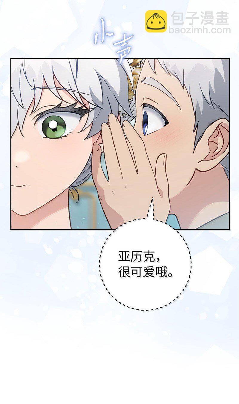 130 街头约会(1/2)-第131话