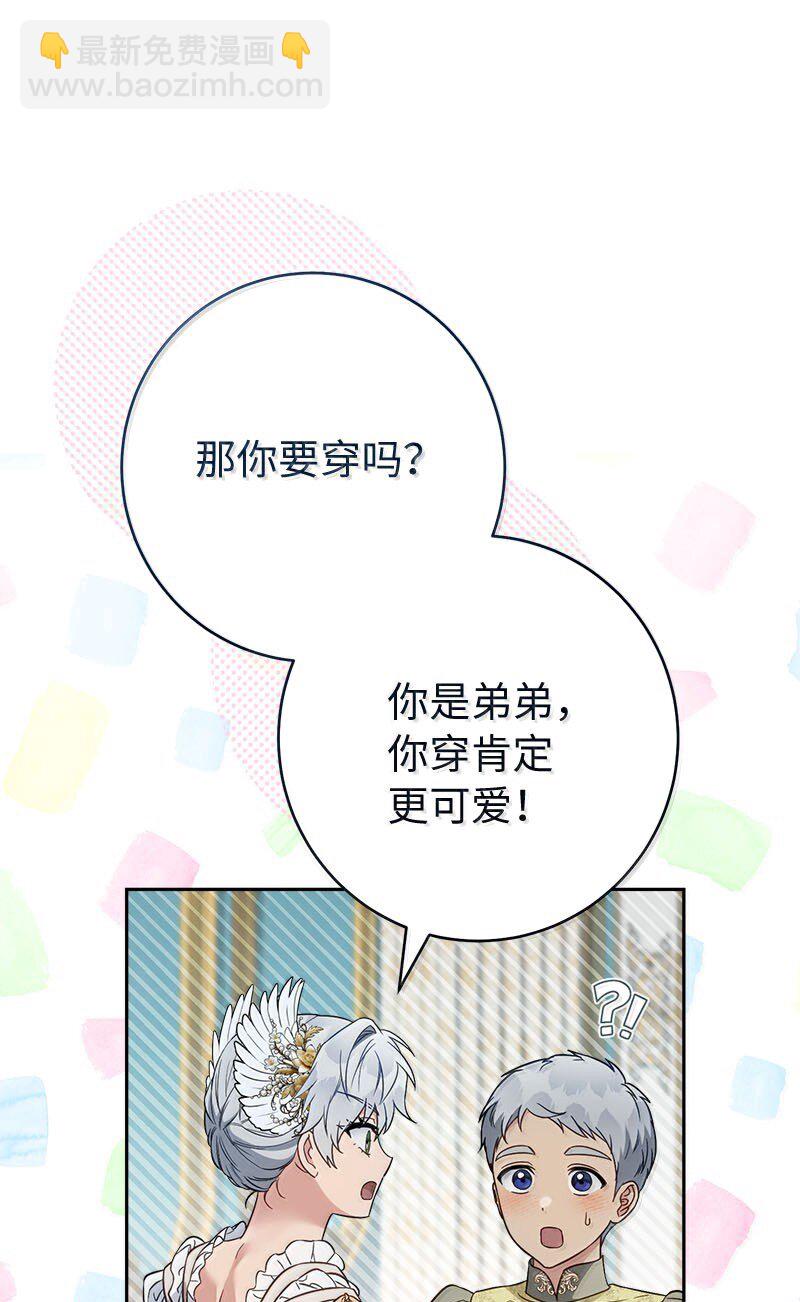 130 街头约会(1/2)-第131话