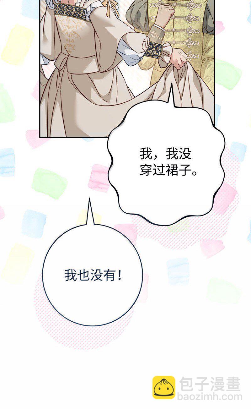 130 街头约会(1/2)-第131话