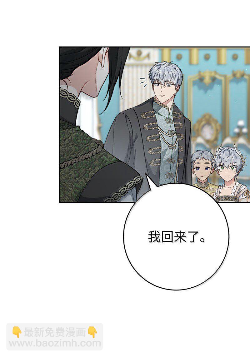 130 街头约会(1/2)-第131话