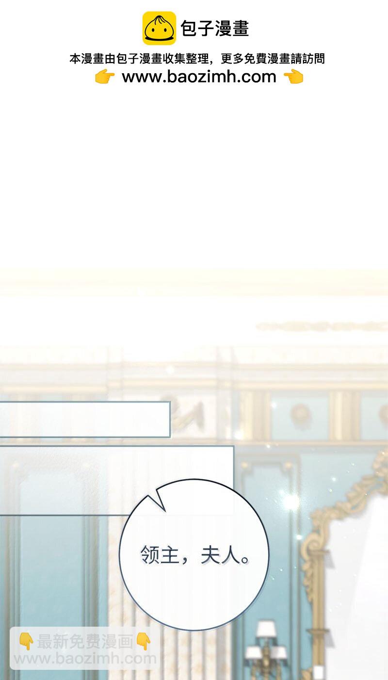 130 街头约会(1/2)-第131话