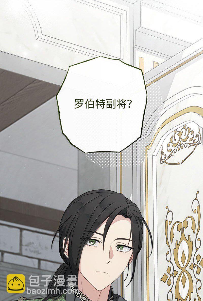 130 街头约会(1/2)-第131话