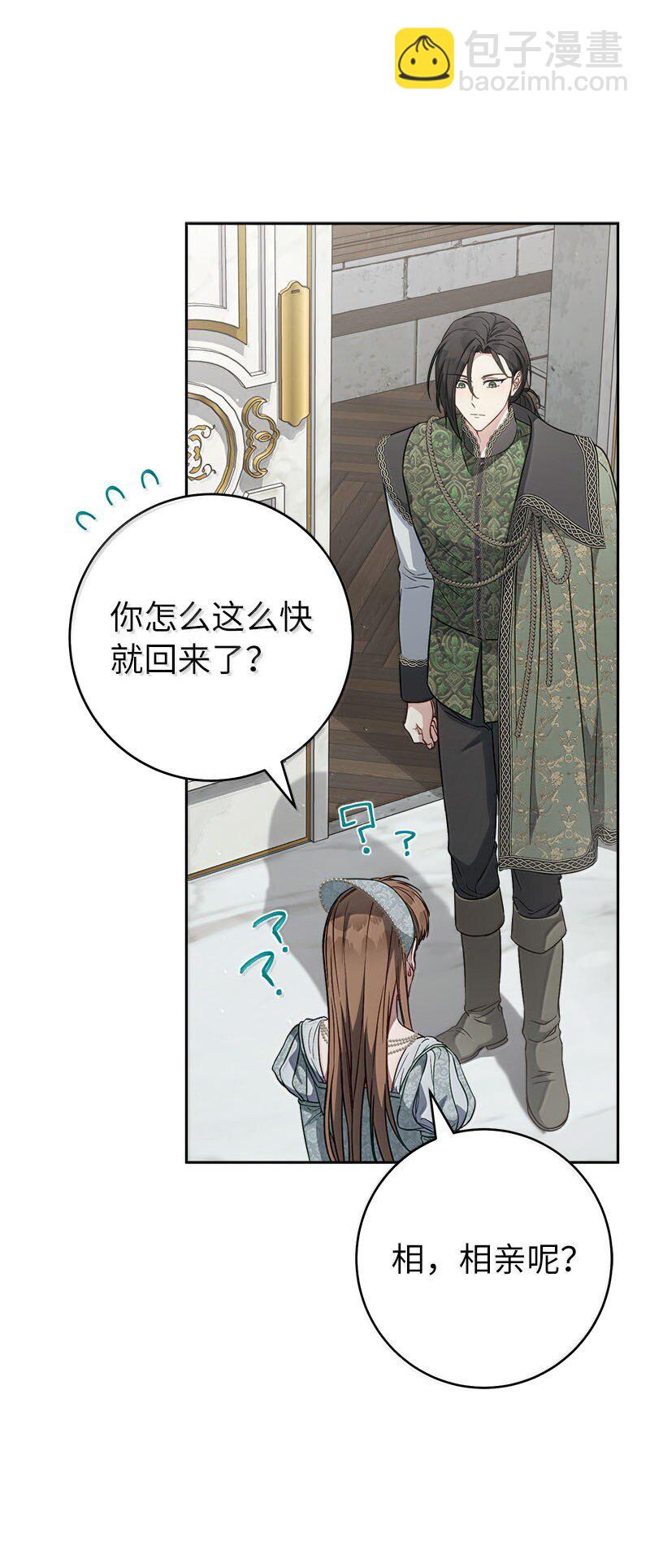 130 街头约会(1/2)-第131话