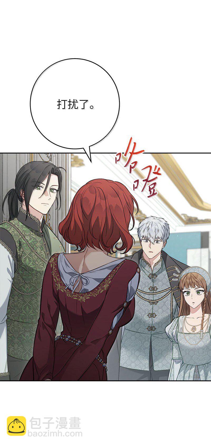 130 街头约会(1/2)-第131话