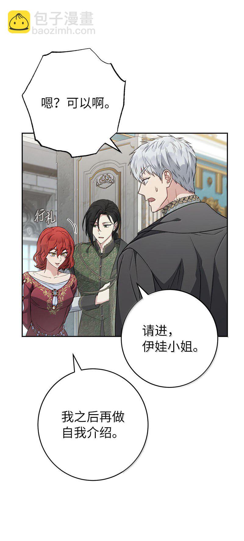 130 街头约会(1/2)-第131话