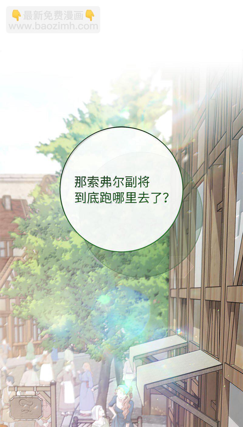 130 街头约会(1/2)-第131话