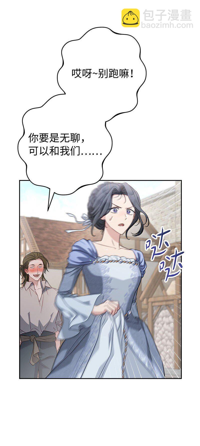 130 街头约会(1/2)-第131话