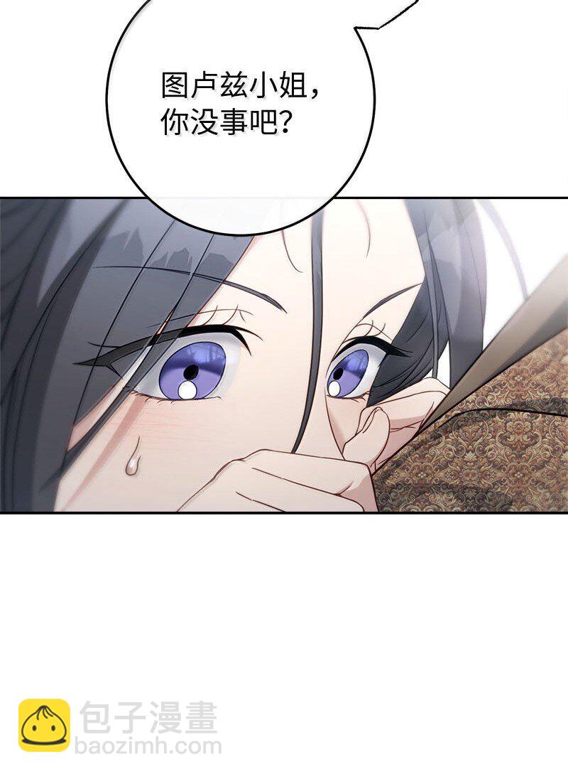 130 街头约会(1/2)-第131话