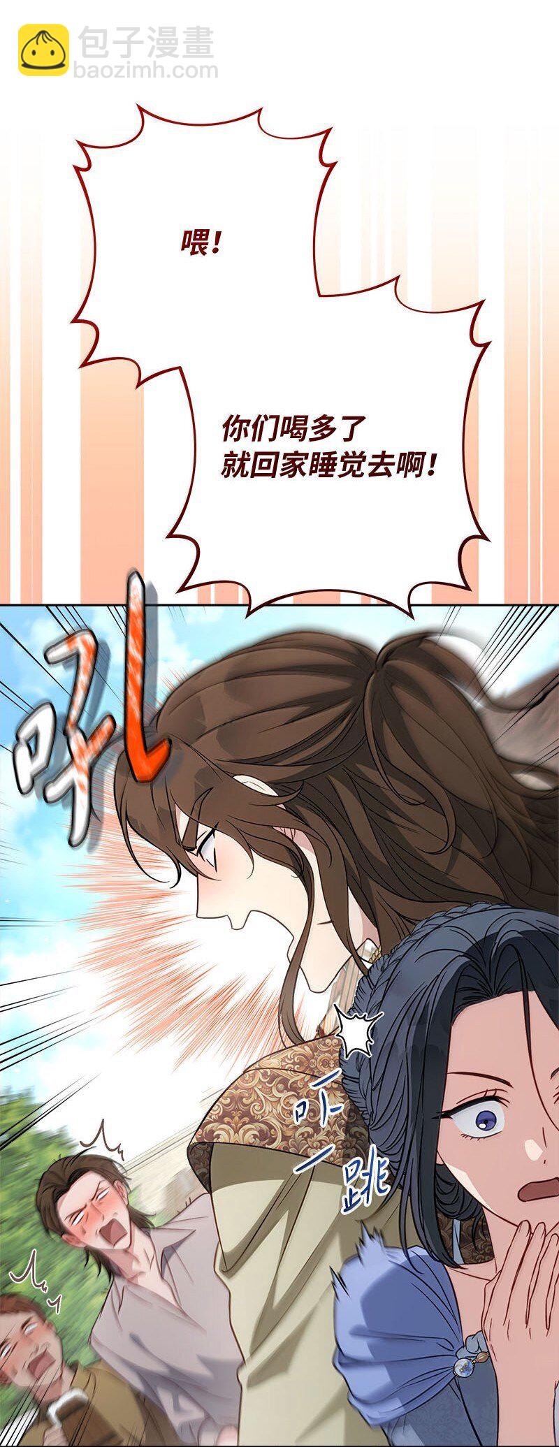 130 街头约会(1/2)-第131话