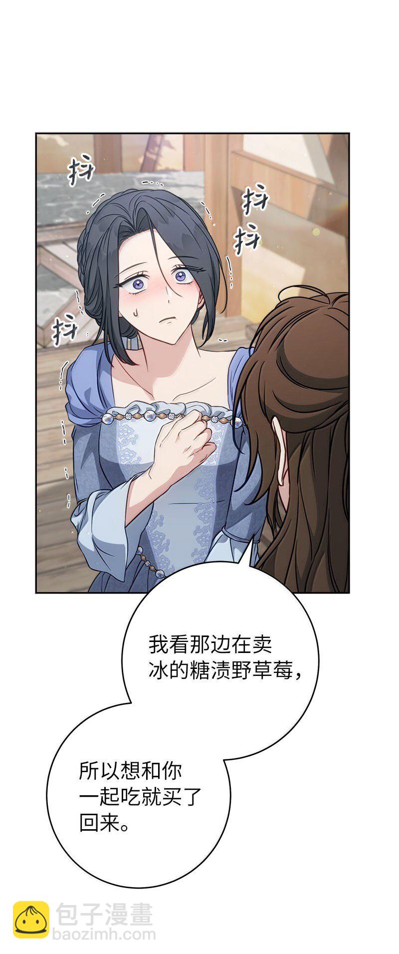 130 街头约会(1/2)-第131话