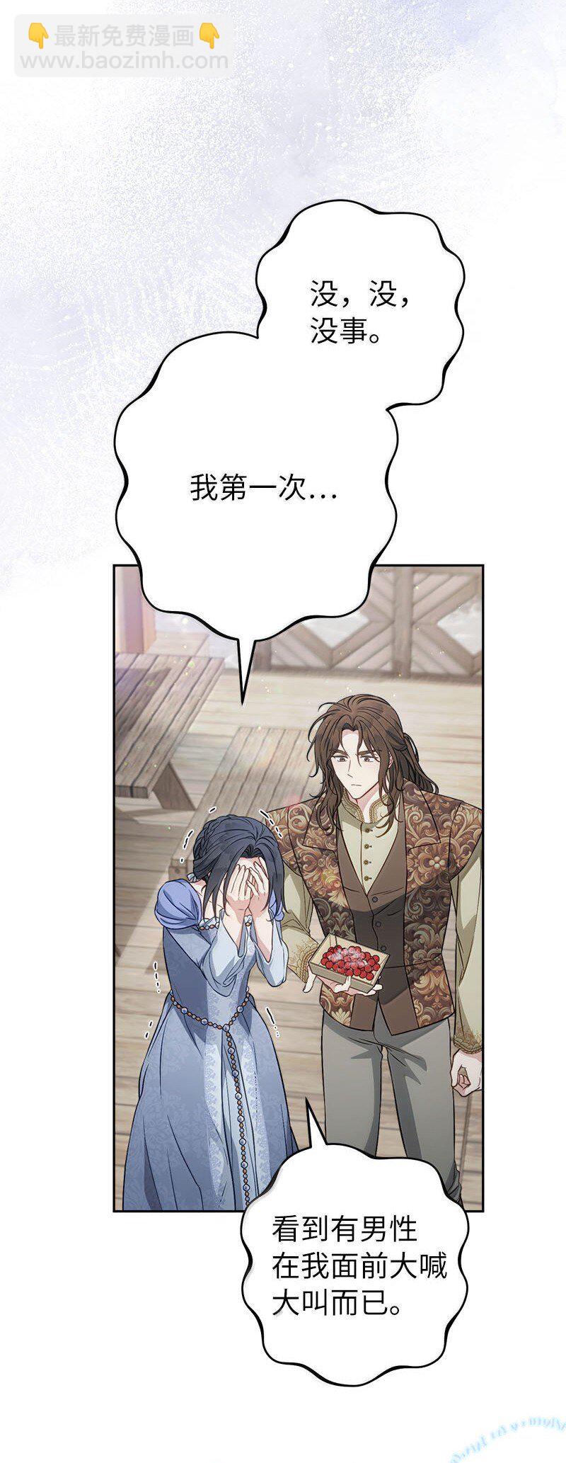 130 街头约会(1/2)-第131话