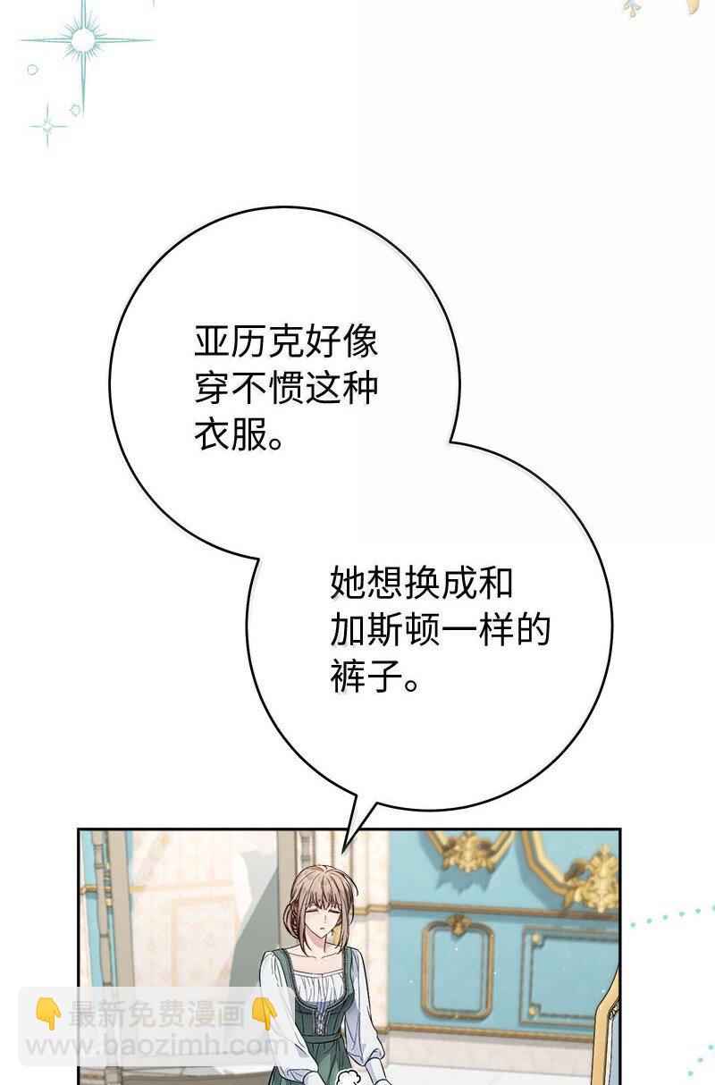 130 街头约会(1/2)-第131话