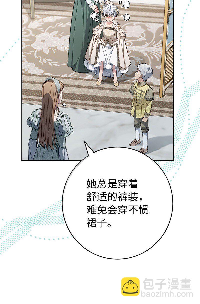 130 街头约会(1/2)-第131话