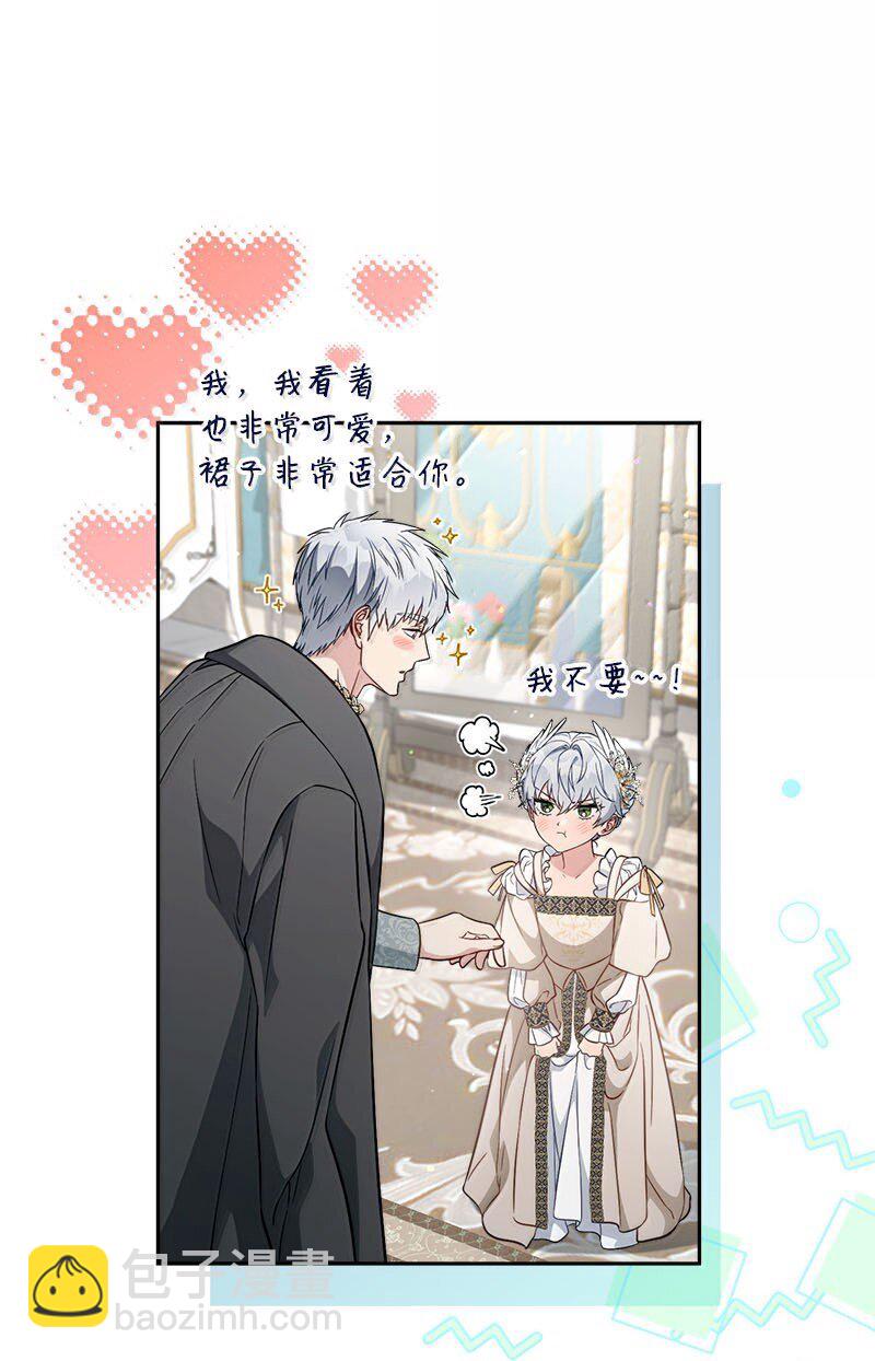 130 街头约会(1/2)-第131话