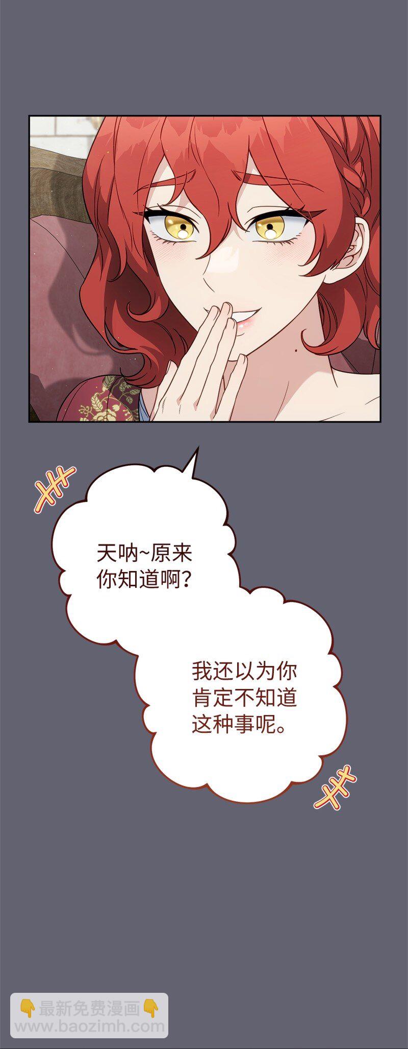 132 不同寻常(1/2)-第133话