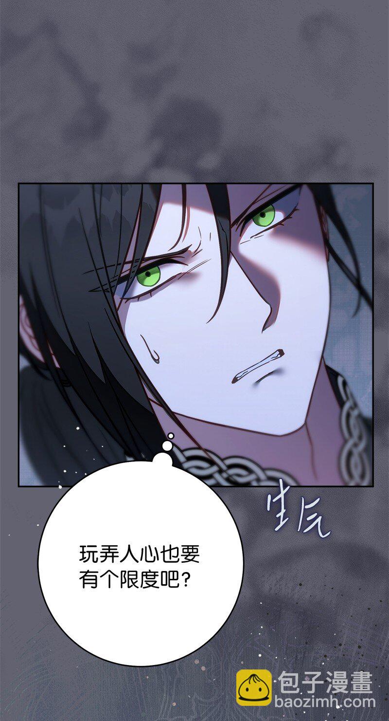 132 不同寻常(1/2)-第133话