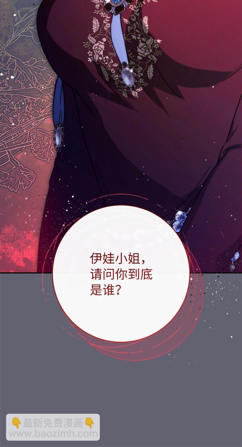 132 不同寻常(1/2)-第133话