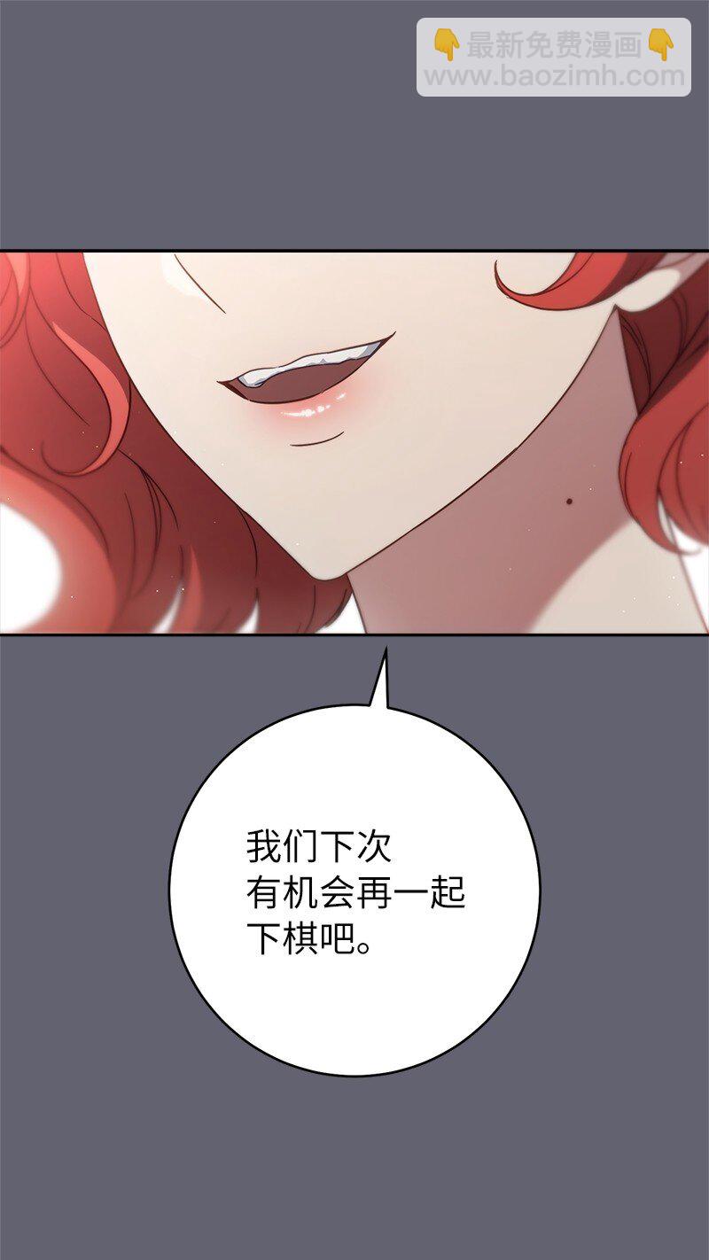 132 不同寻常(1/2)-第133话