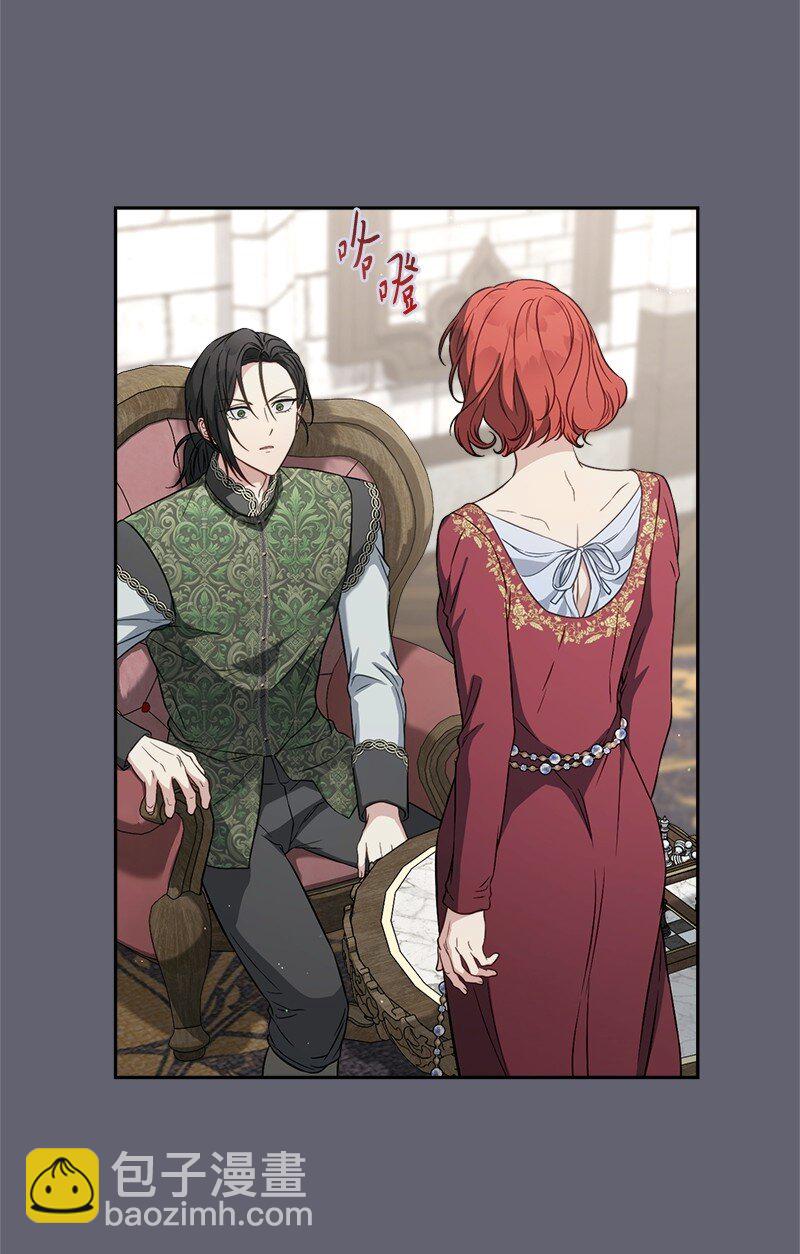 132 不同寻常(1/2)-第133话