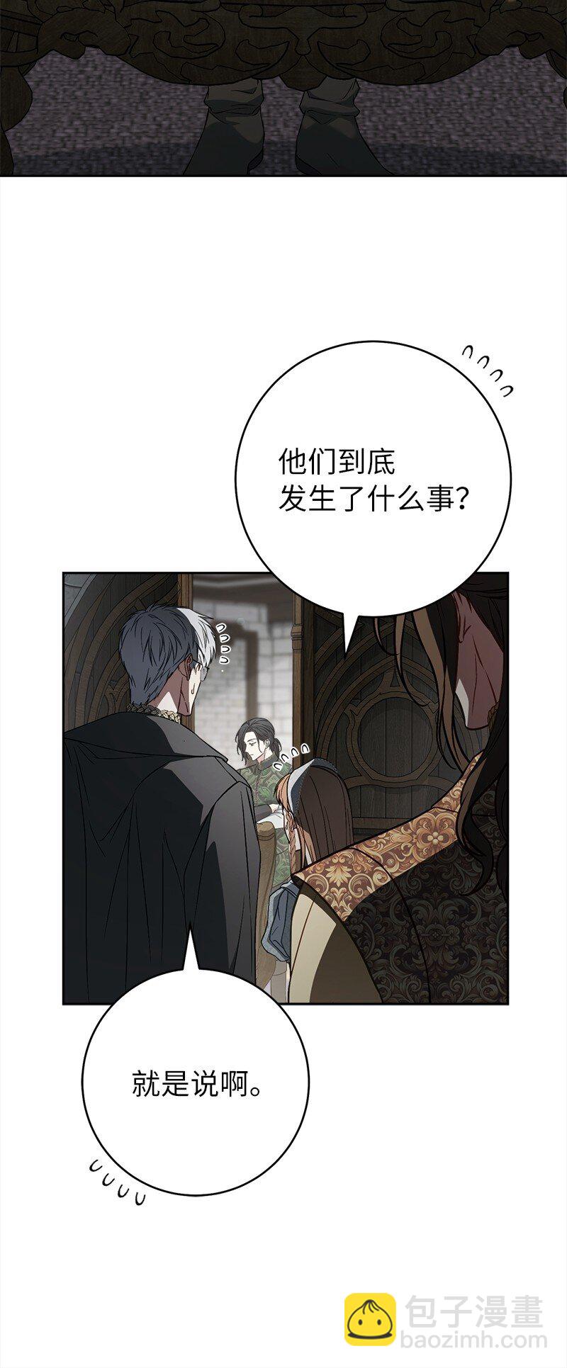 132 不同寻常(1/2)-第133话