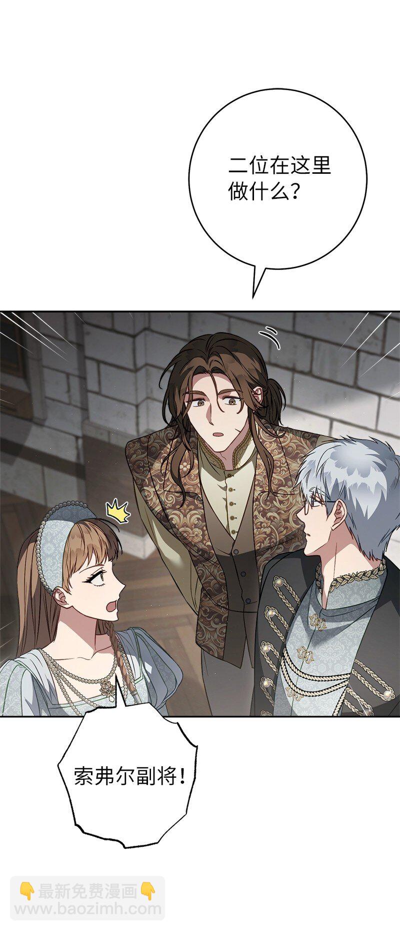 132 不同寻常(1/2)-第133话