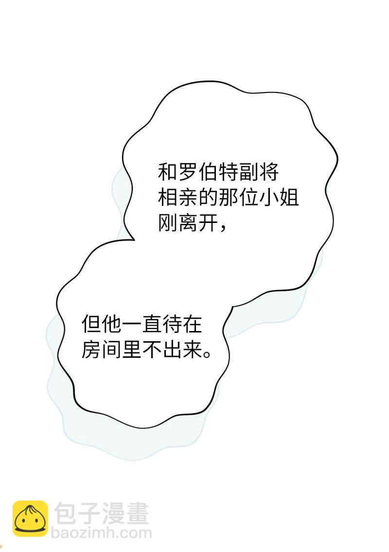 132 不同寻常(1/2)-第133话