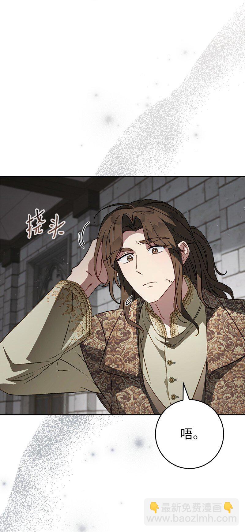 132 不同寻常(1/2)-第133话