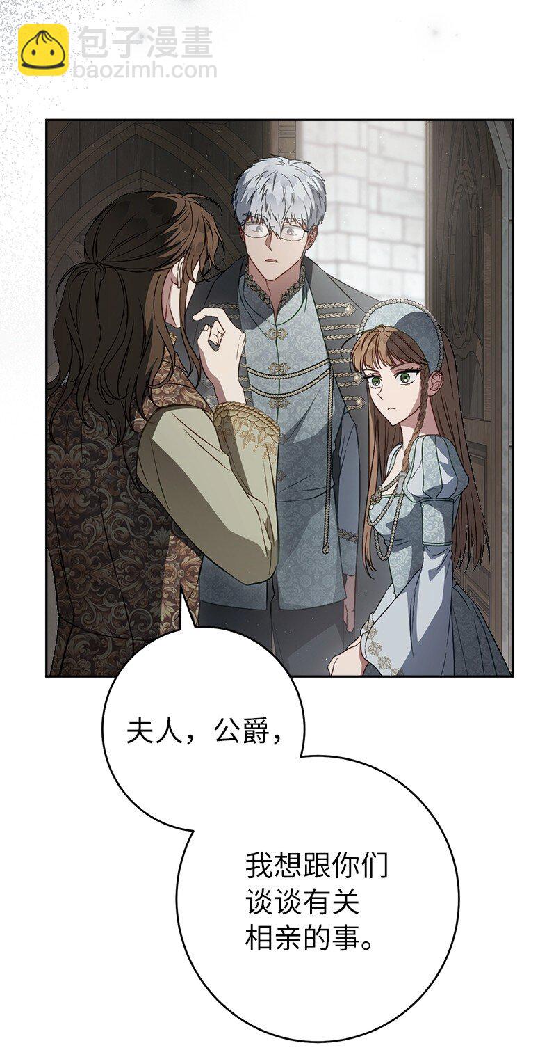 132 不同寻常(1/2)-第133话