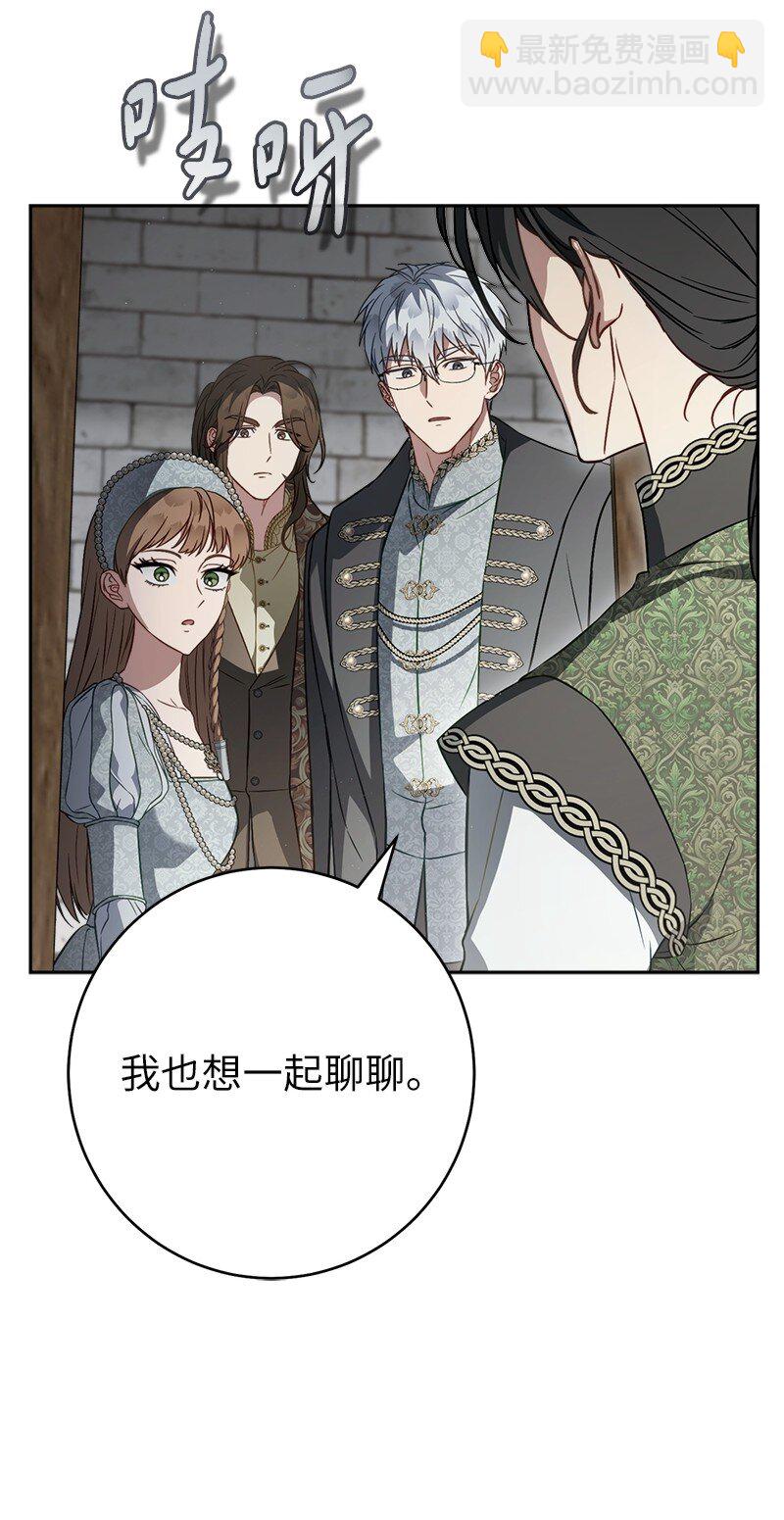 132 不同寻常(1/2)-第133话