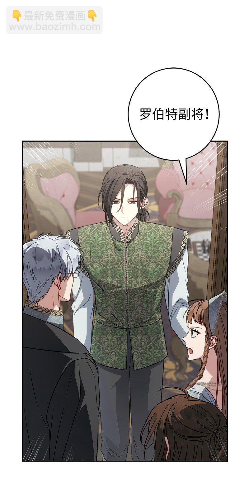 132 不同寻常(1/2)-第133话