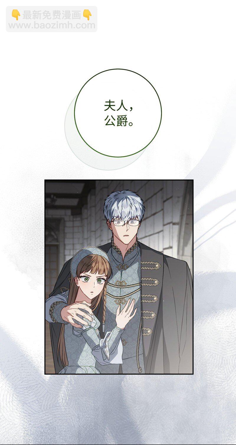 132 不同寻常(1/2)-第133话