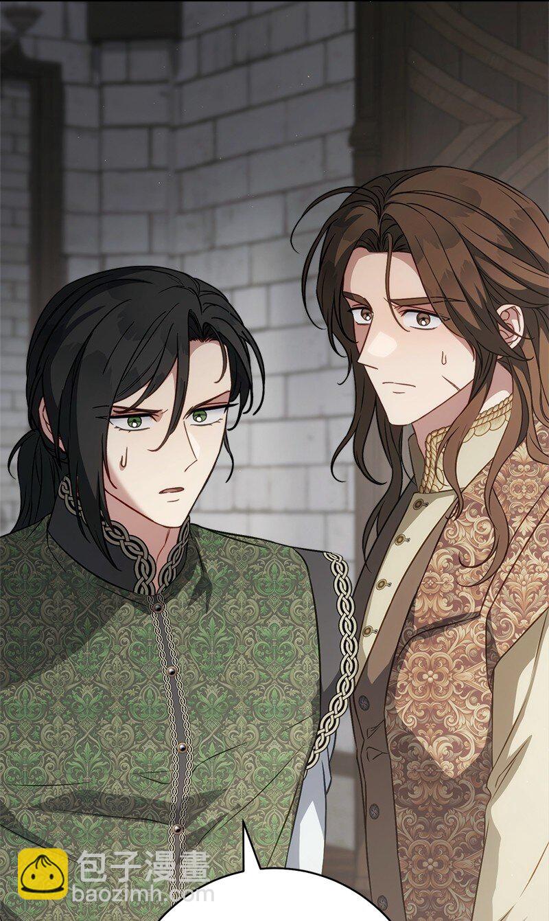 132 不同寻常(1/2)-第133话