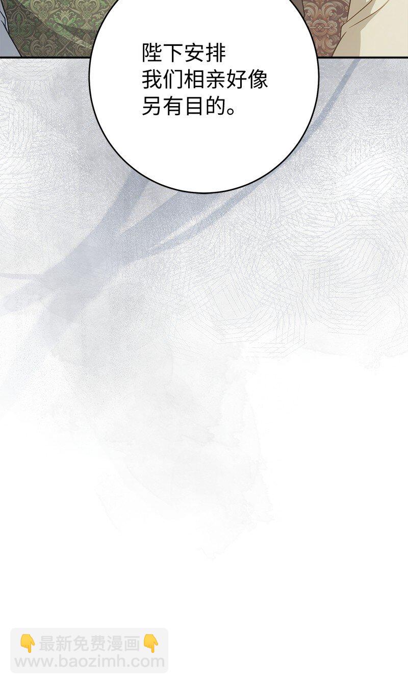 132 不同寻常(1/2)-第133话