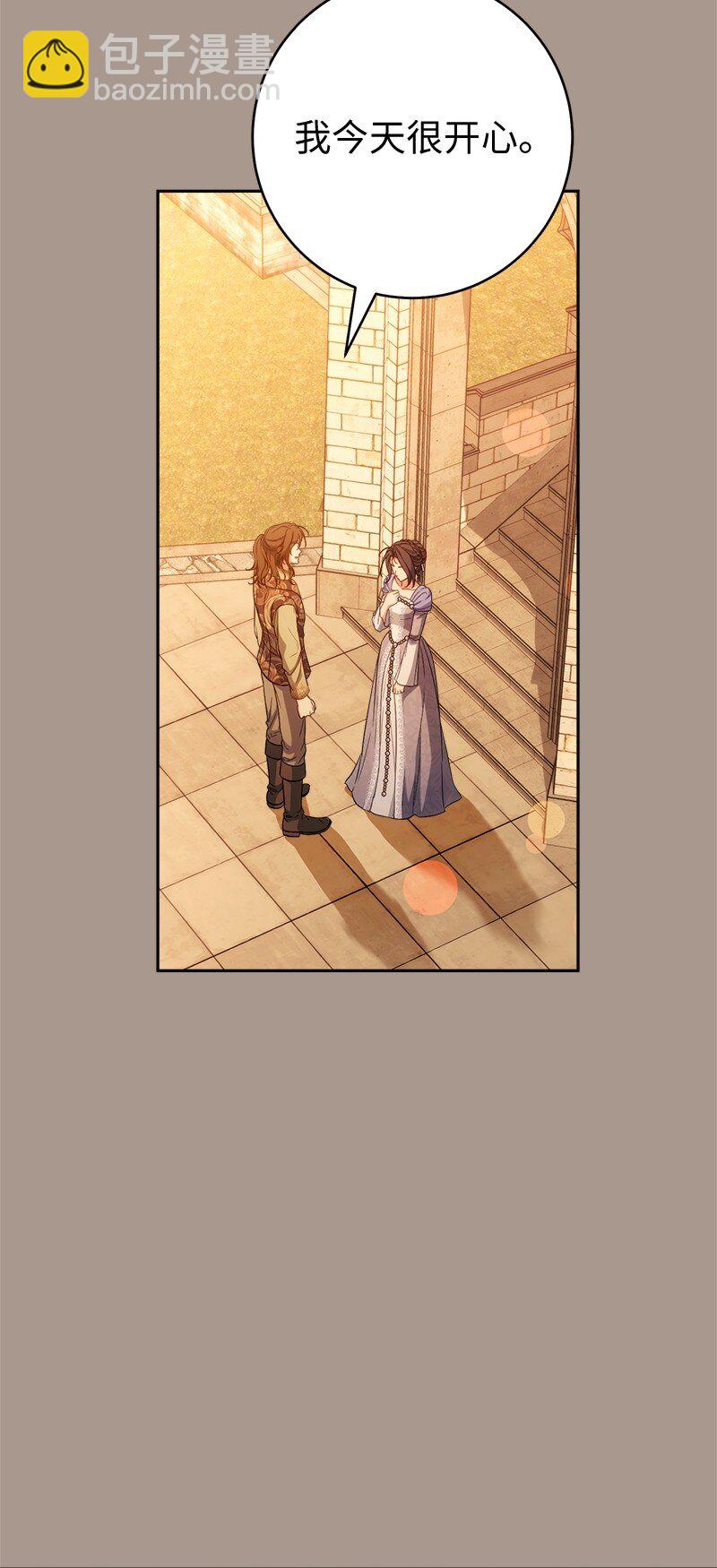 132 不同寻常(1/2)-第133话