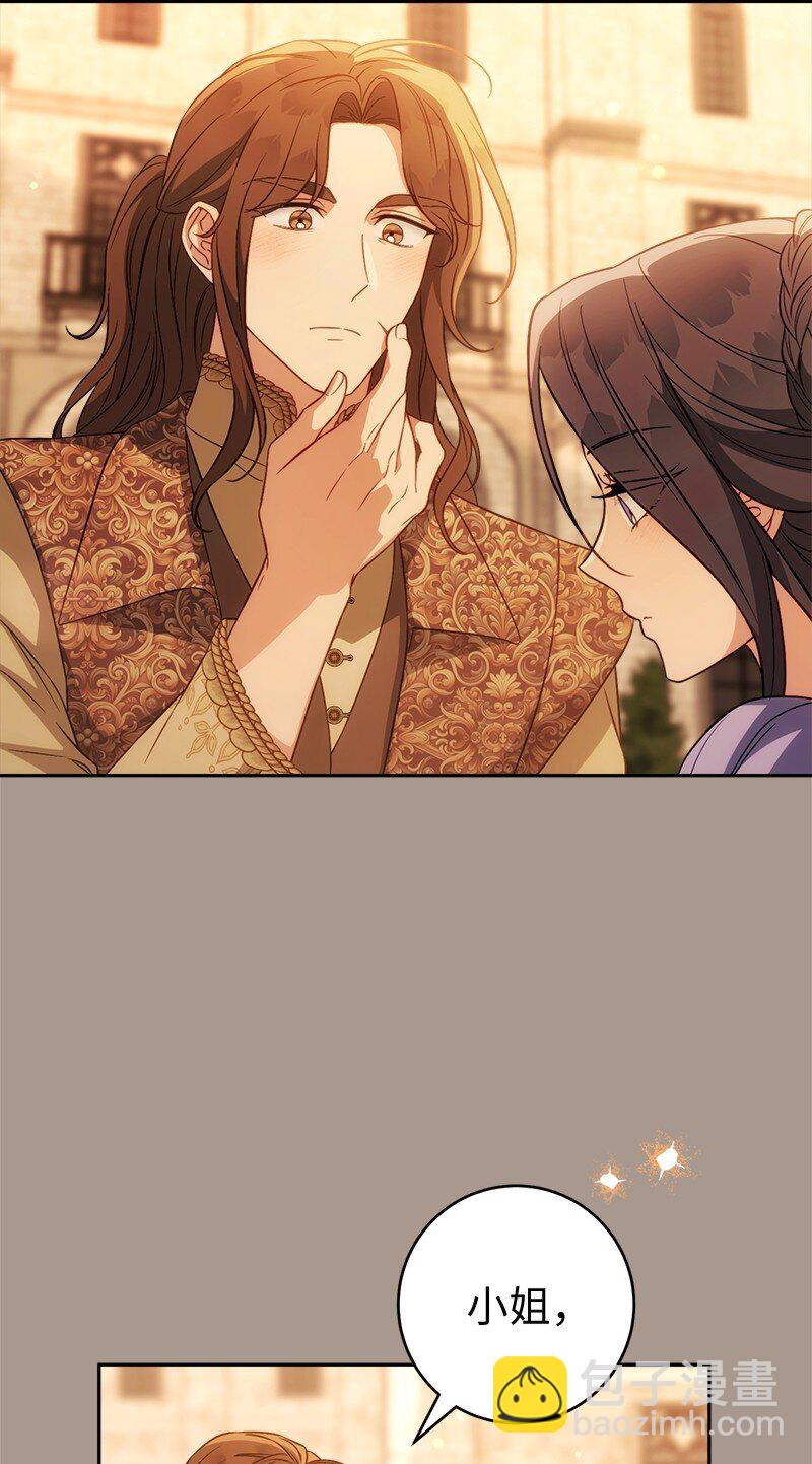 132 不同寻常(1/2)-第133话