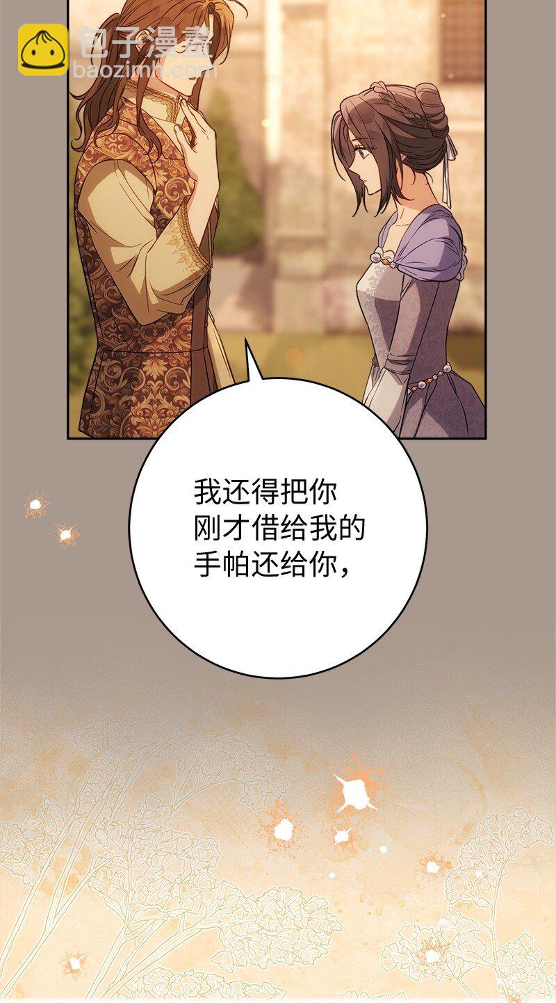 132 不同寻常(1/2)-第133话