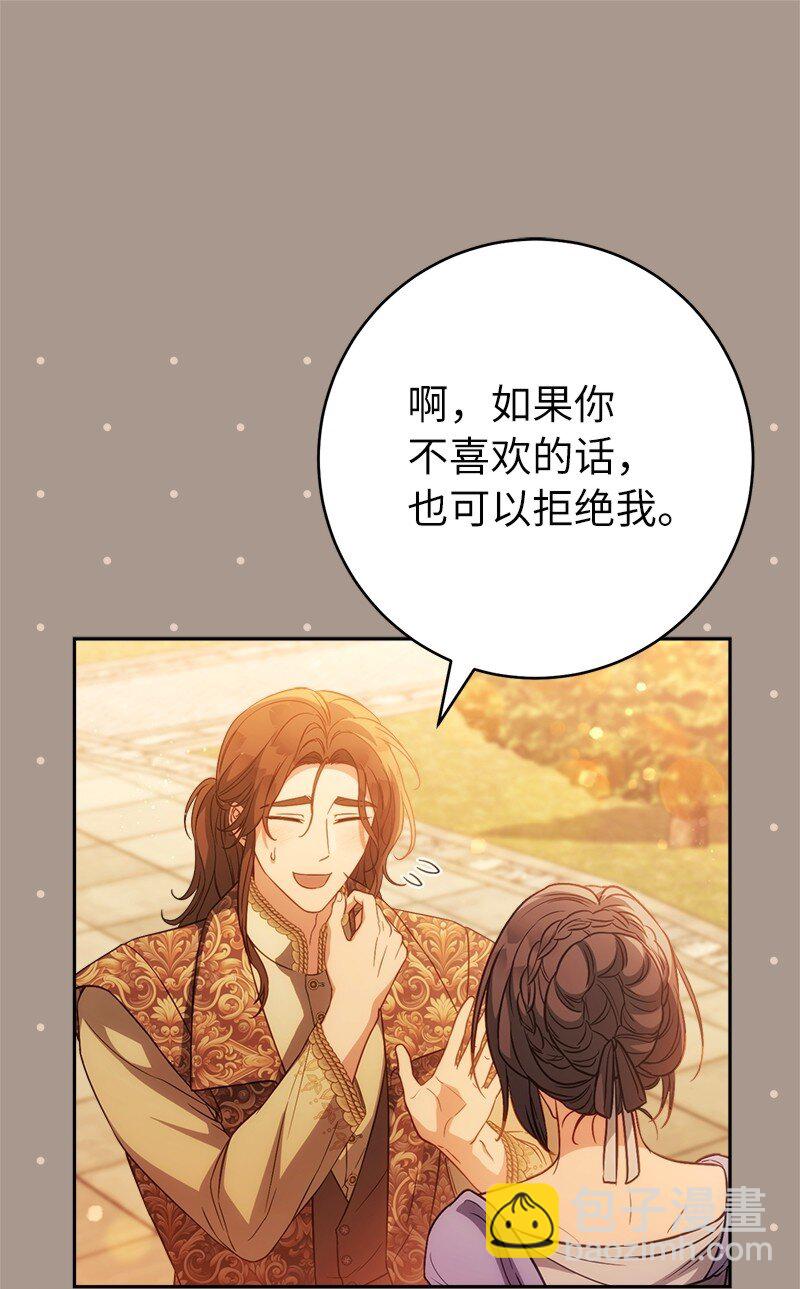 132 不同寻常(1/2)-第133话