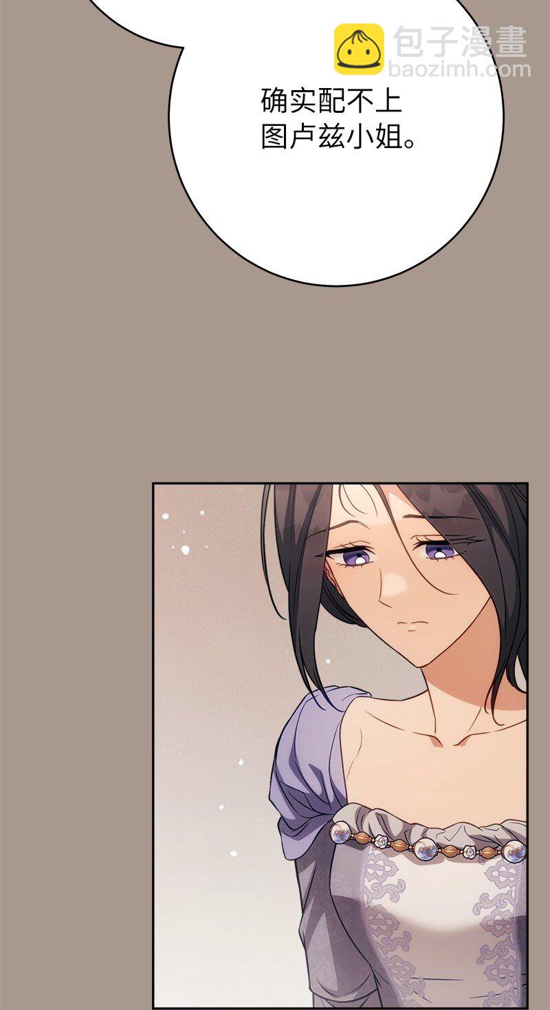 132 不同寻常(1/2)-第133话