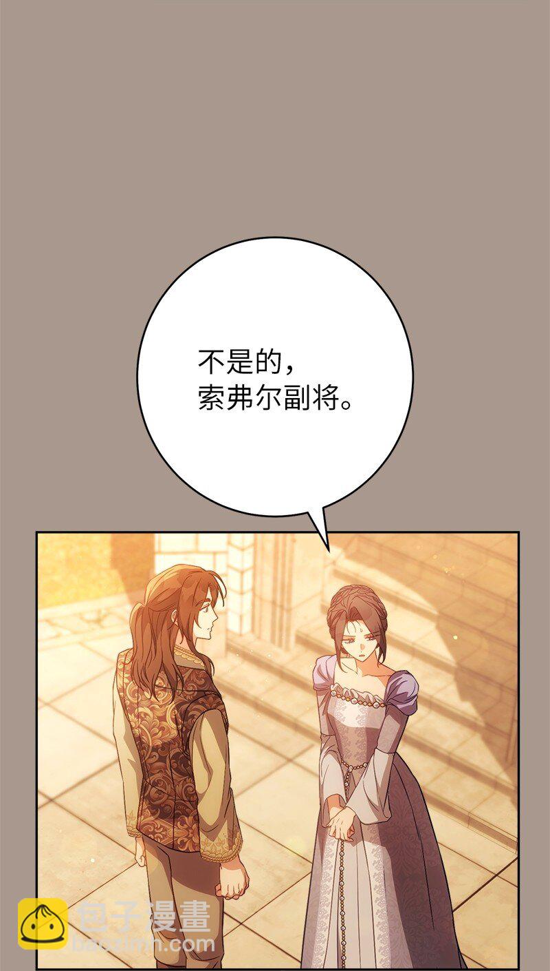 132 不同寻常(1/2)-第133话