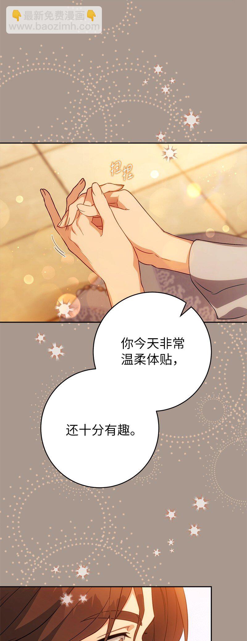 132 不同寻常(1/2)-第133话