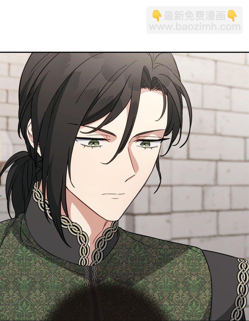 132 不同寻常(1/2)-第133话