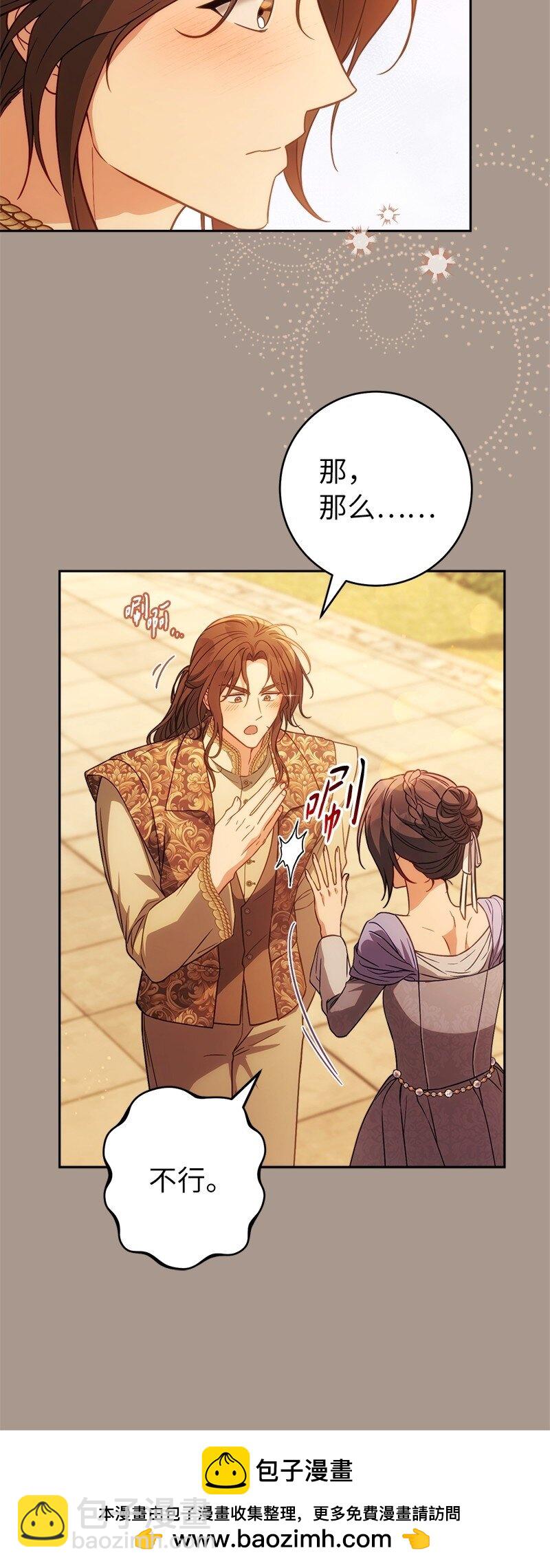 132 不同寻常(1/2)-第133话