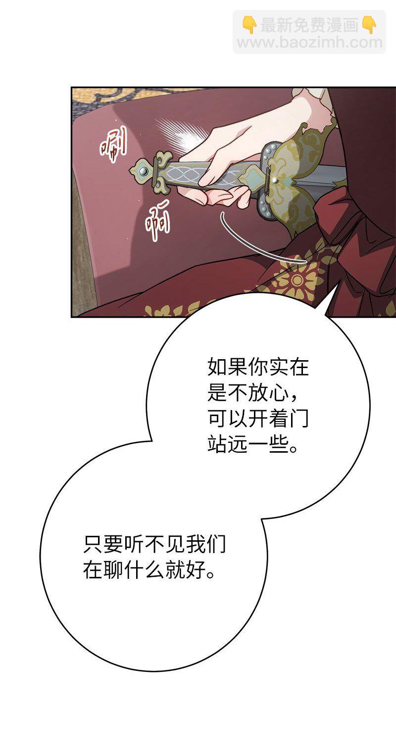 134 伊娃的恳求(1/3)-第135话