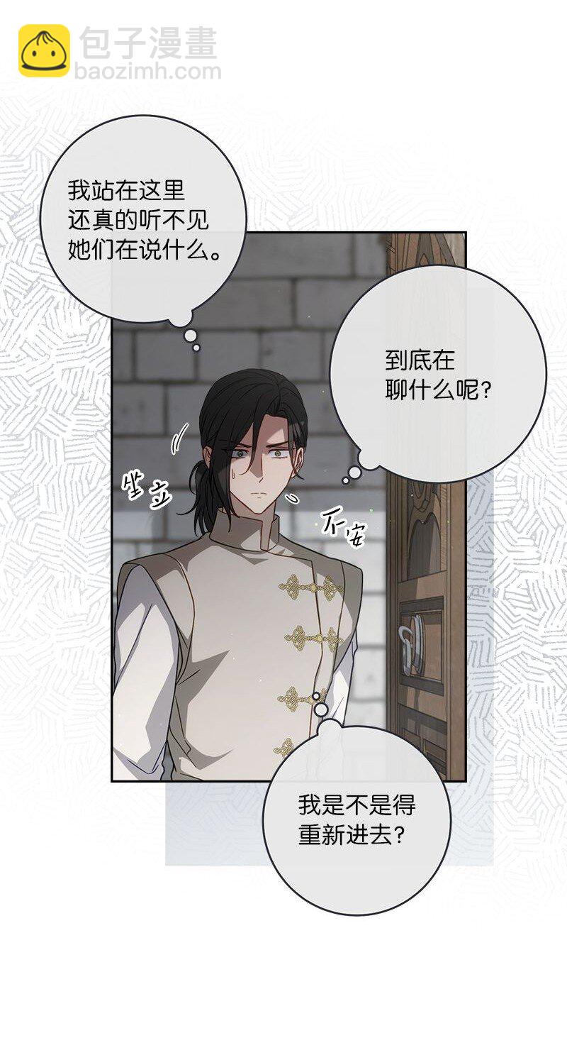 134 伊娃的恳求(1/3)-第135话