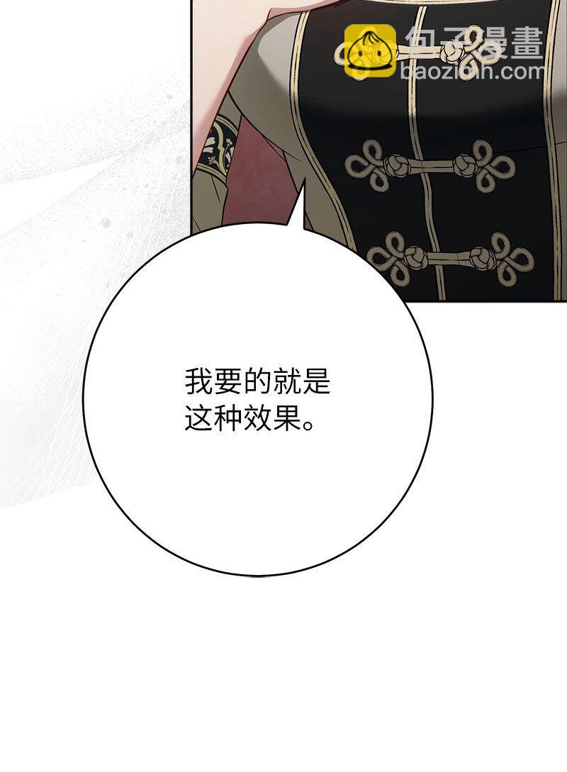 134 伊娃的恳求(1/3)-第135话