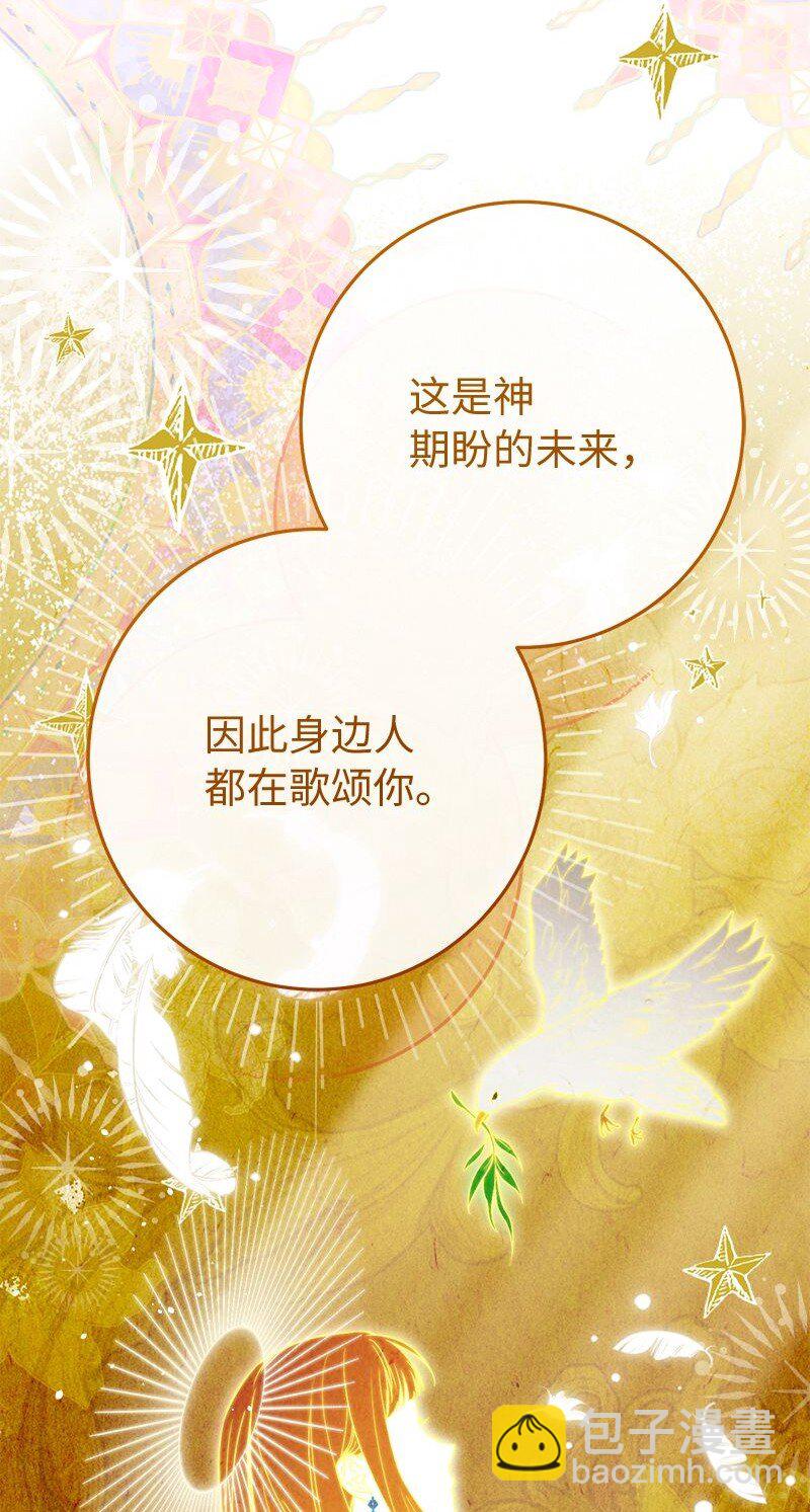 134 伊娃的恳求(1/3)-第135话