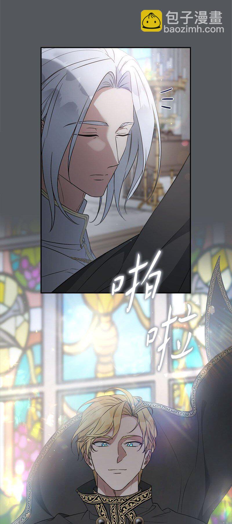 134 伊娃的恳求(1/3)-第135话