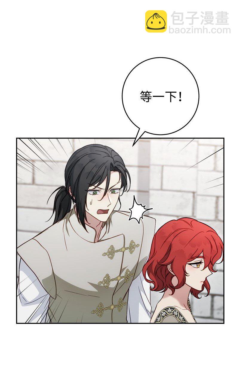 134 伊娃的恳求(1/3)-第135话