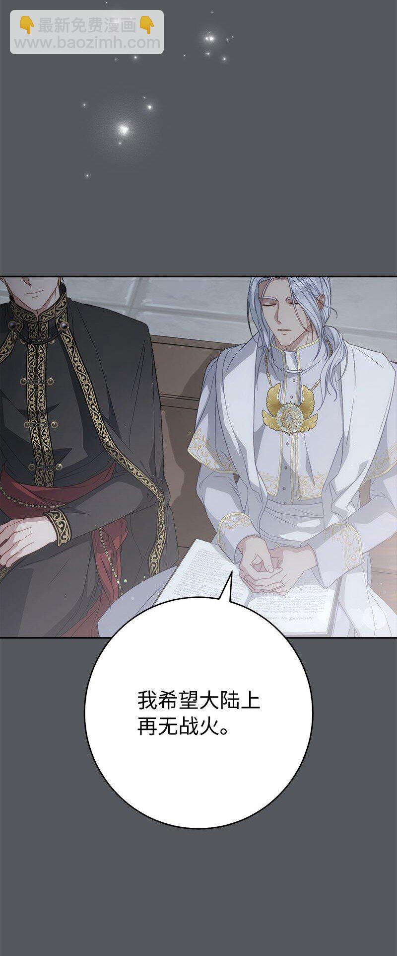 134 伊娃的恳求(1/3)-第135话