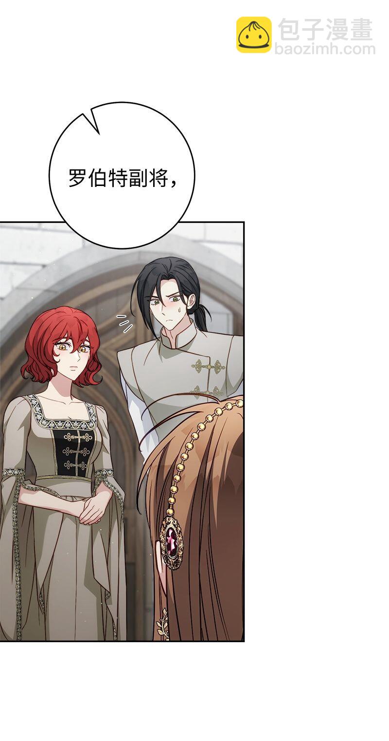 134 伊娃的恳求(1/3)-第135话